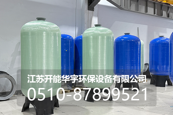 娄底市盐箱玻璃钢罐 - 方案